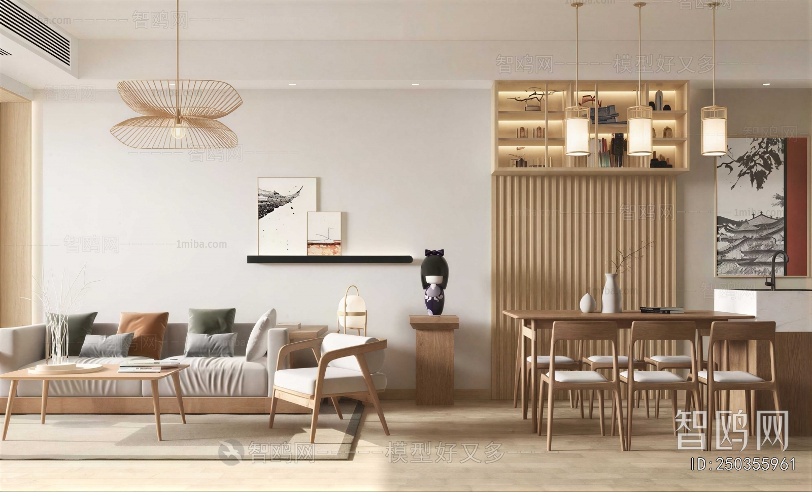 Modern Dining Room
