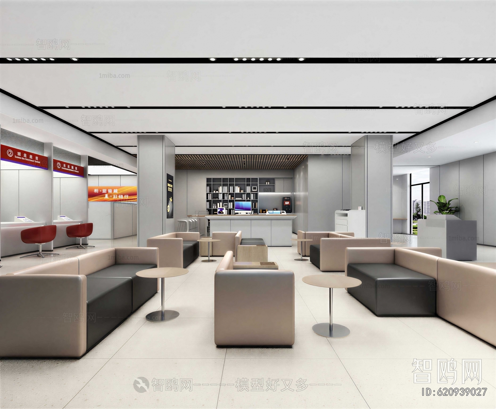 Modern Office Reception Desk