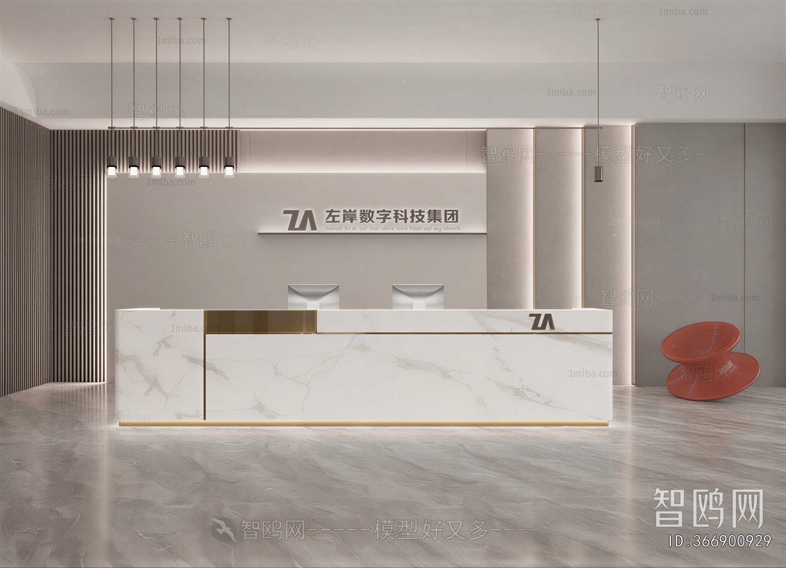 Modern Office Reception Desk