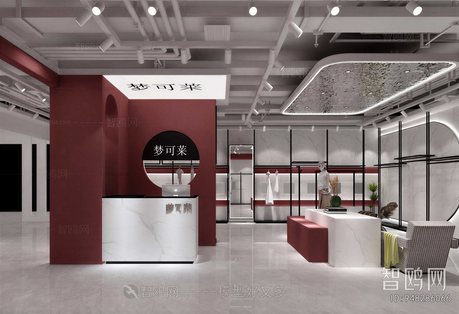 Modern Clothing Store
