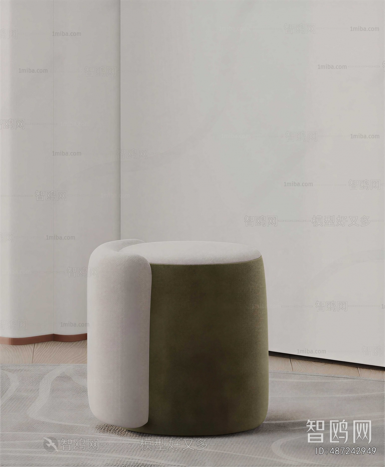Modern Sofa Stool