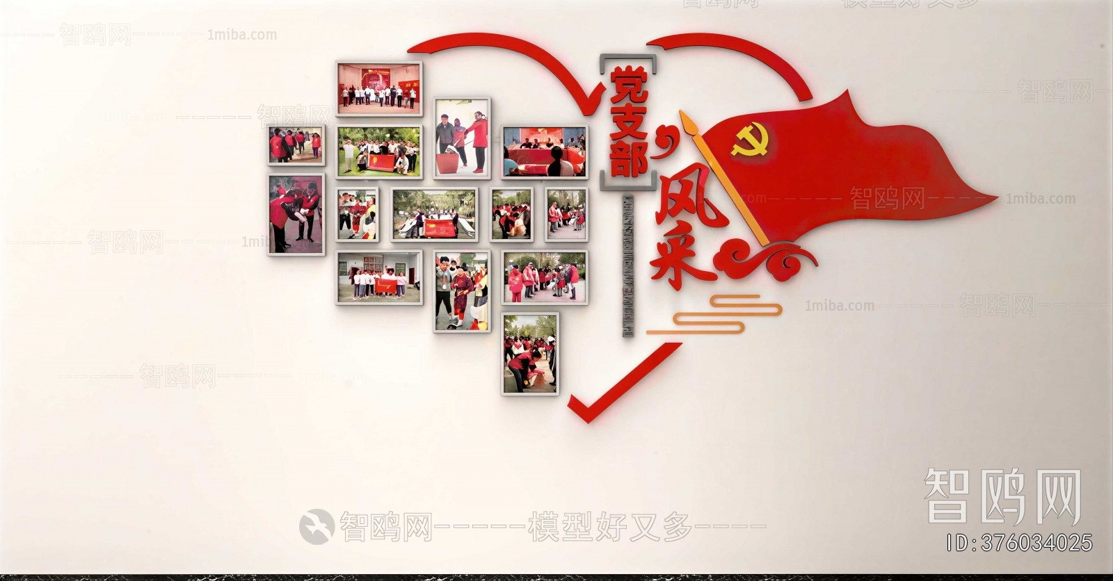 Modern Culture Wall