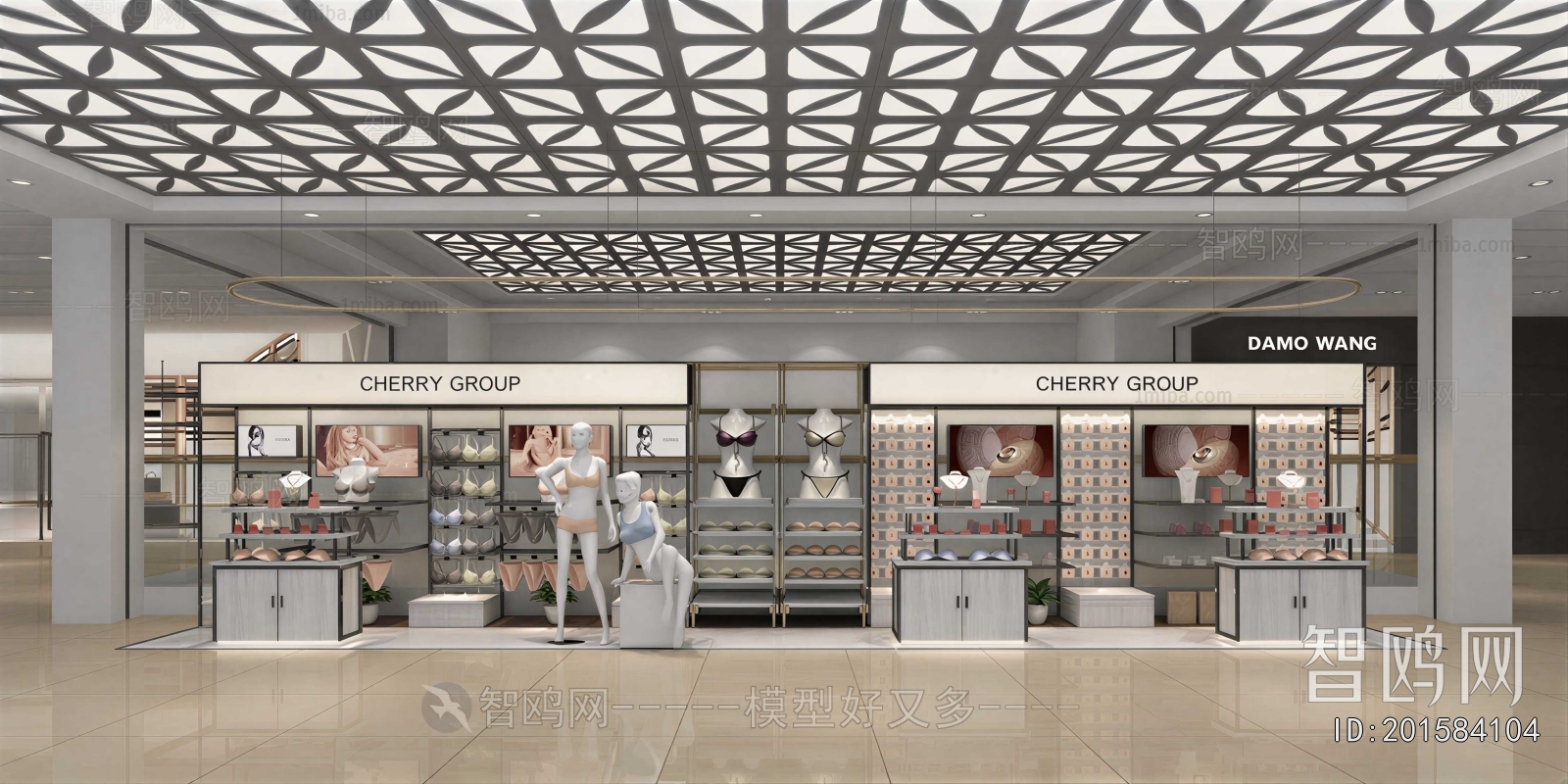 Modern Clothing Store