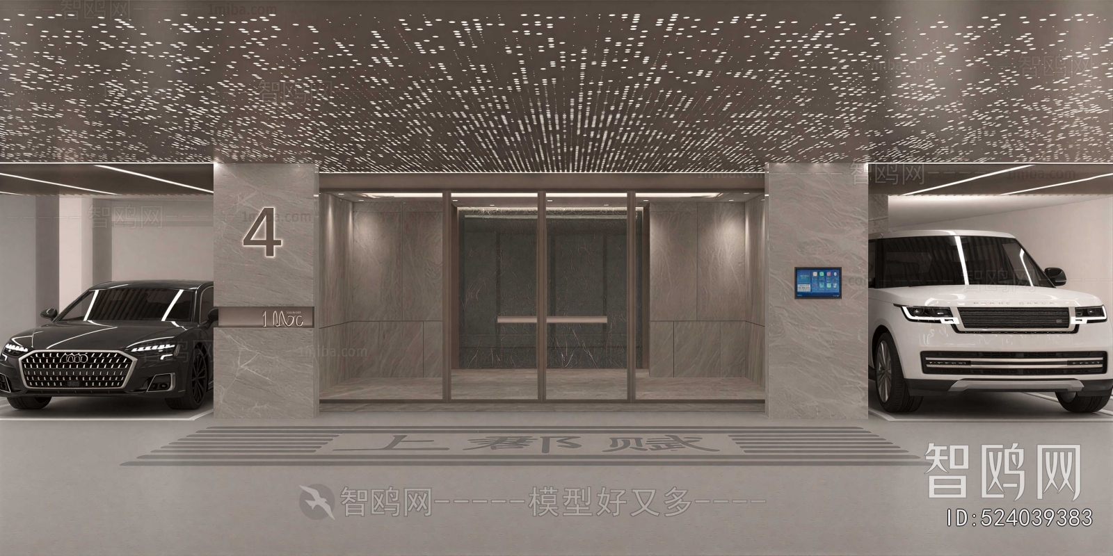 Modern Underground Parking Lot