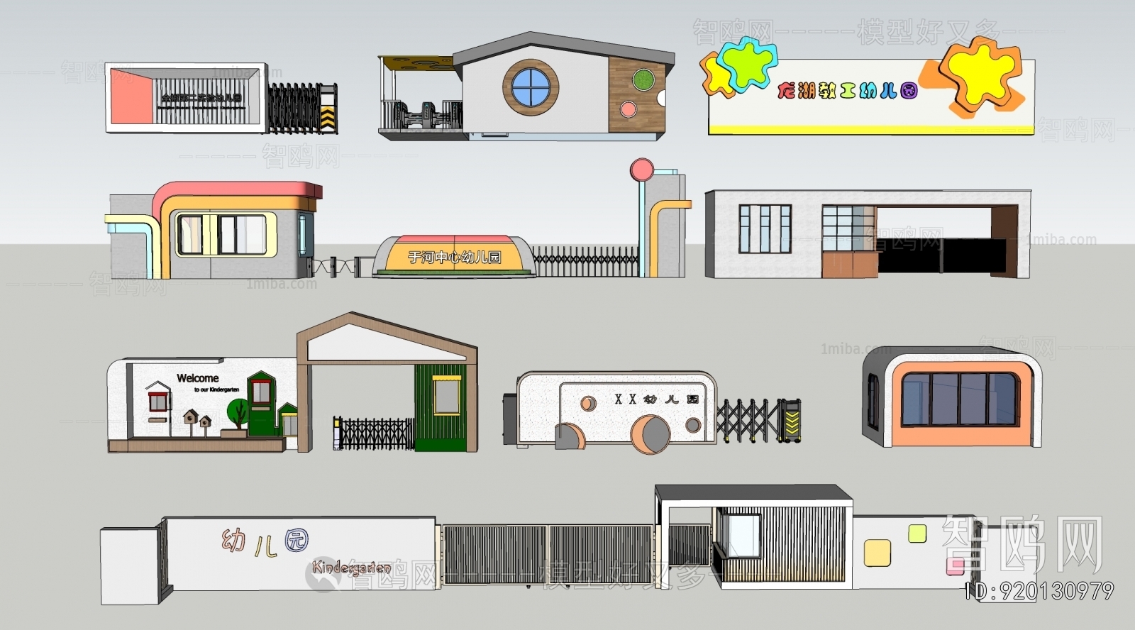 Modern School Building