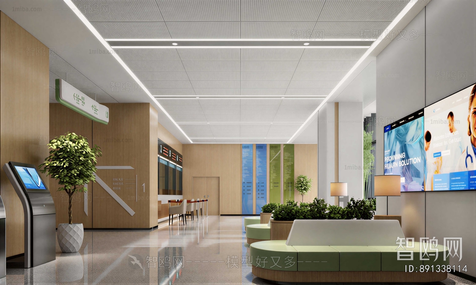 Modern Hospital Hall