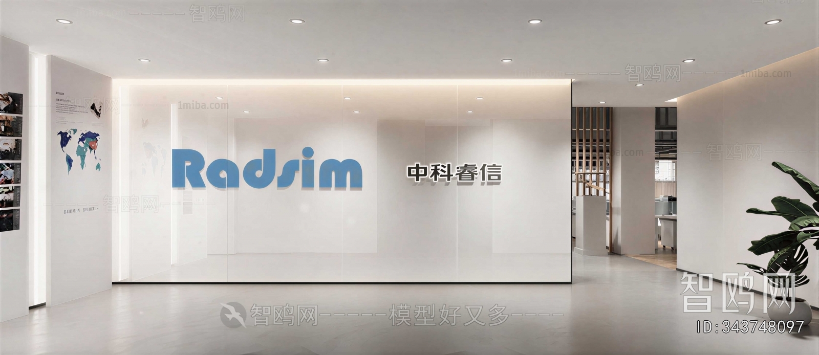 Modern Office Reception Desk