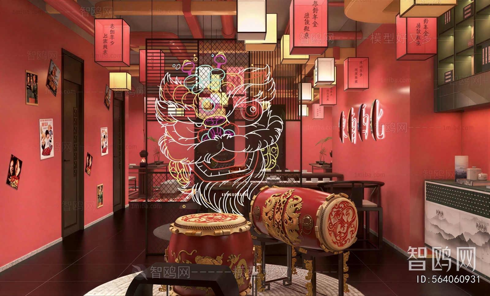 New Chinese Style Teahouse Tea House