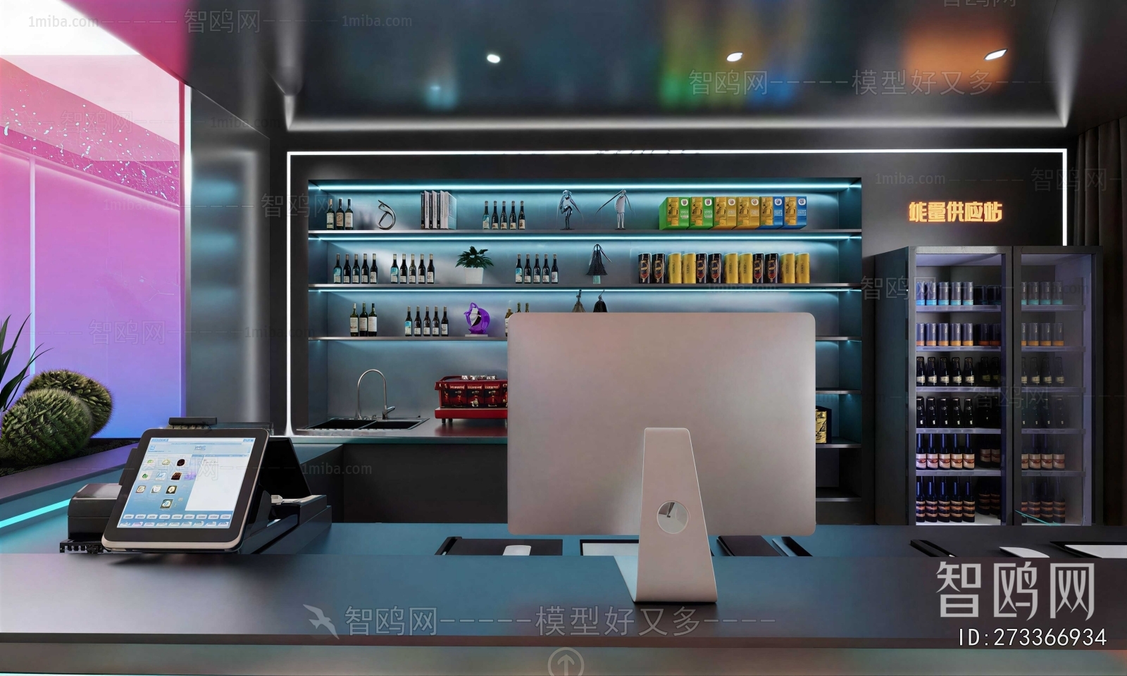 Modern Internet Cafe