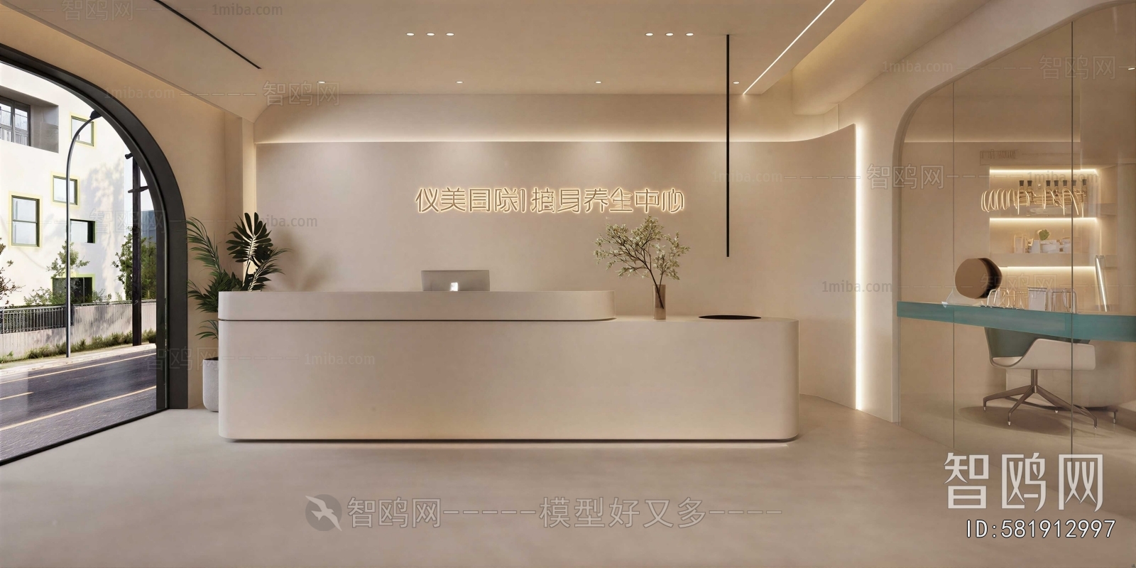 Modern Beauty Salon