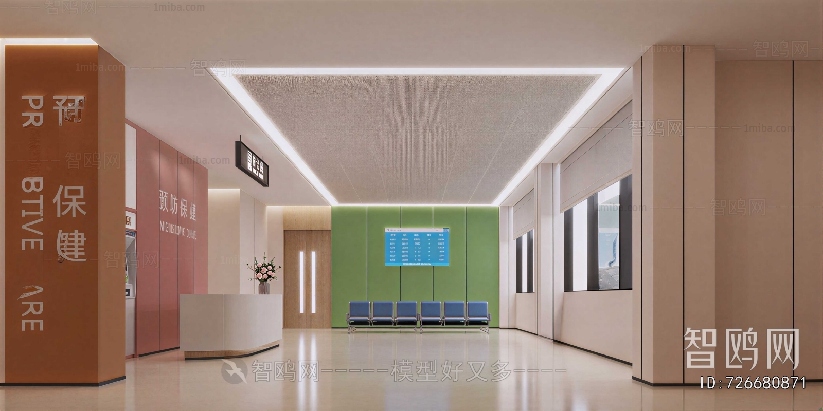 Modern Hospital Hall