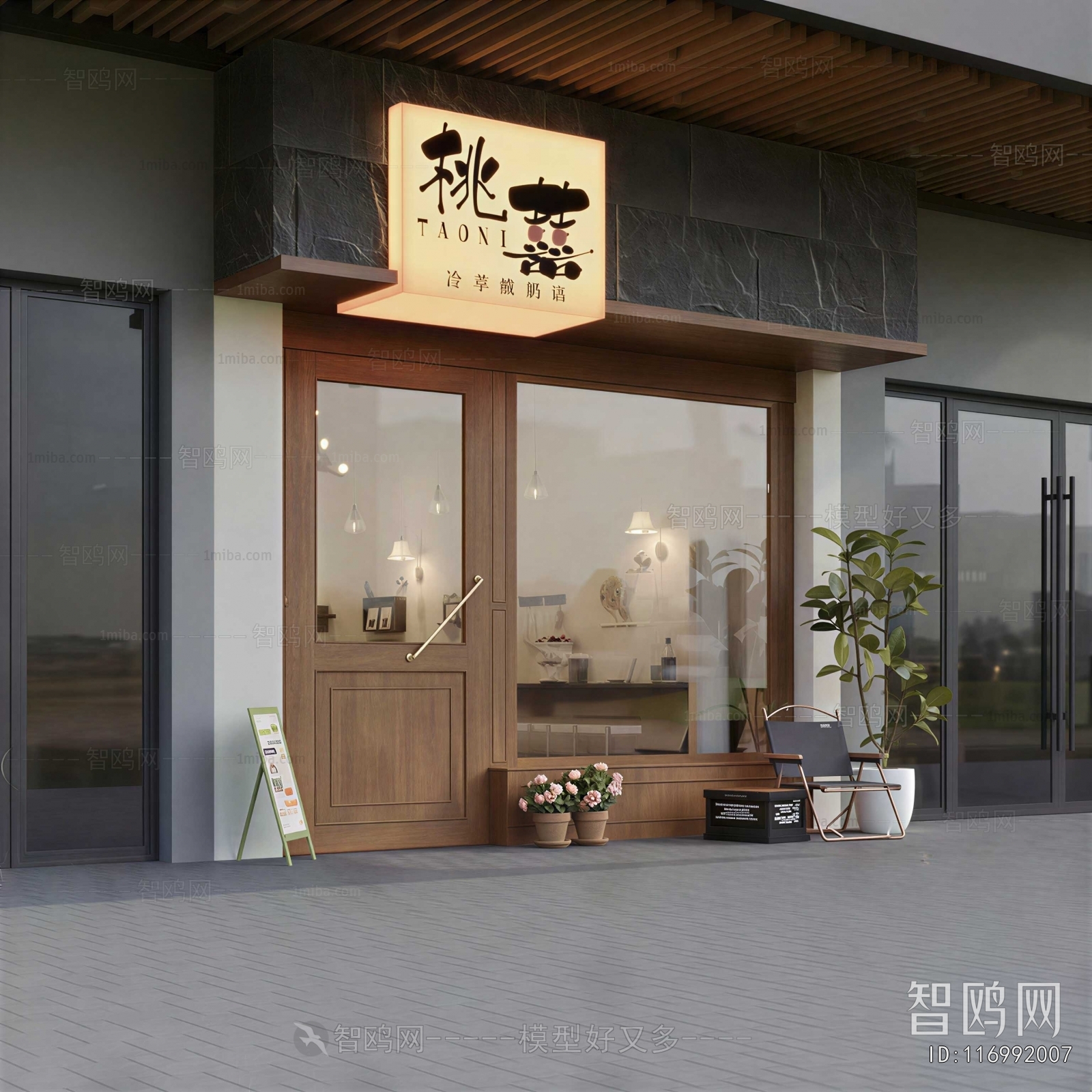 Modern Facade Element