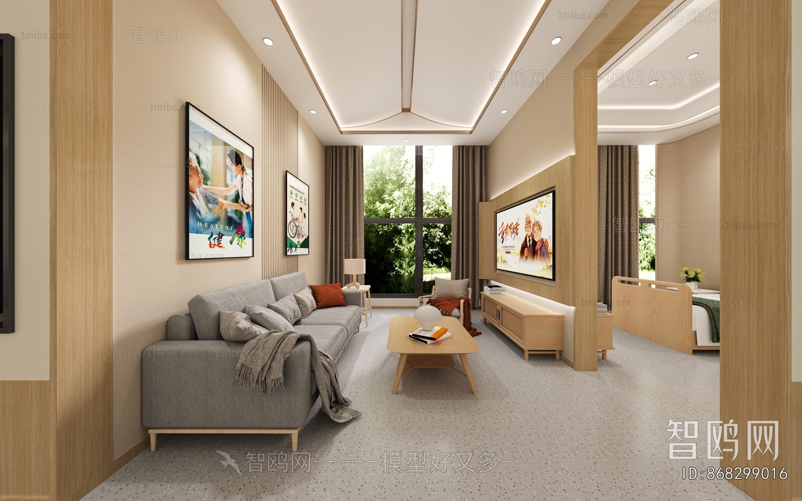 Modern Nursing Home