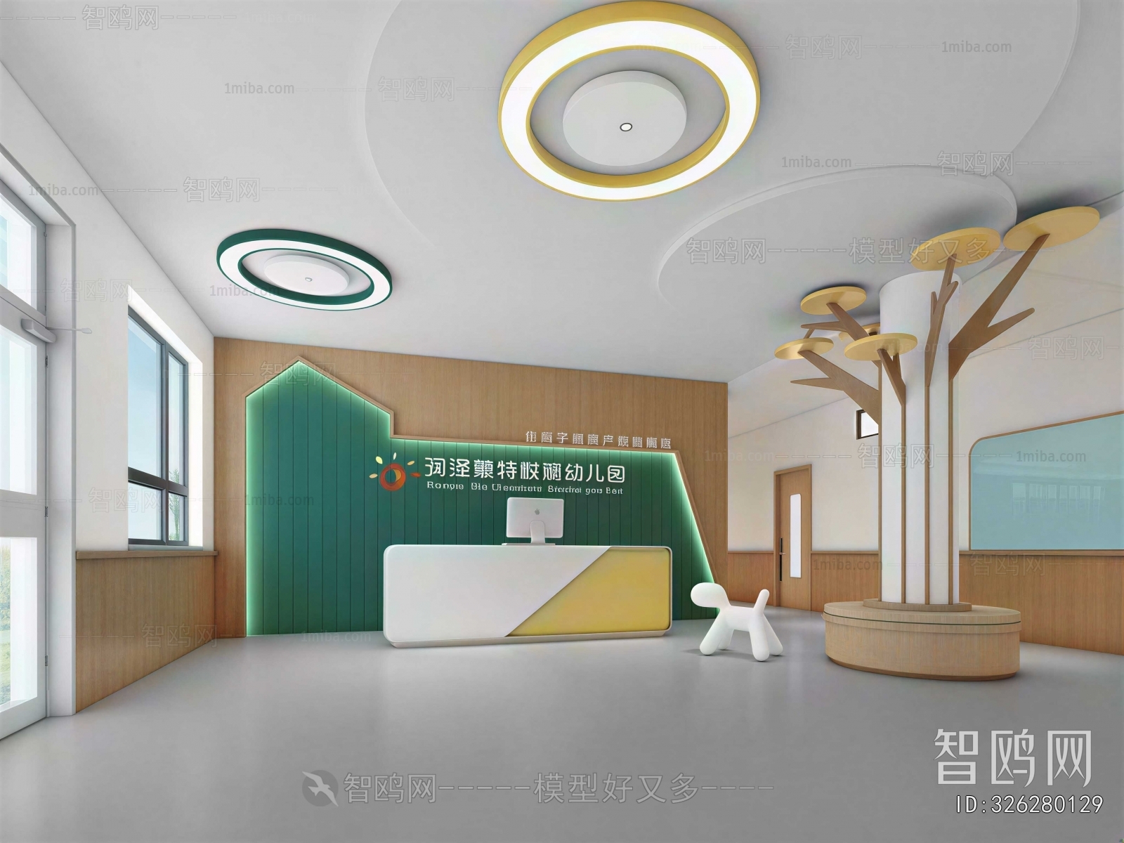 Modern Kindergarten Hall