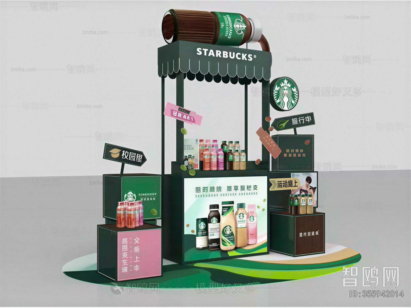 Modern Showcase