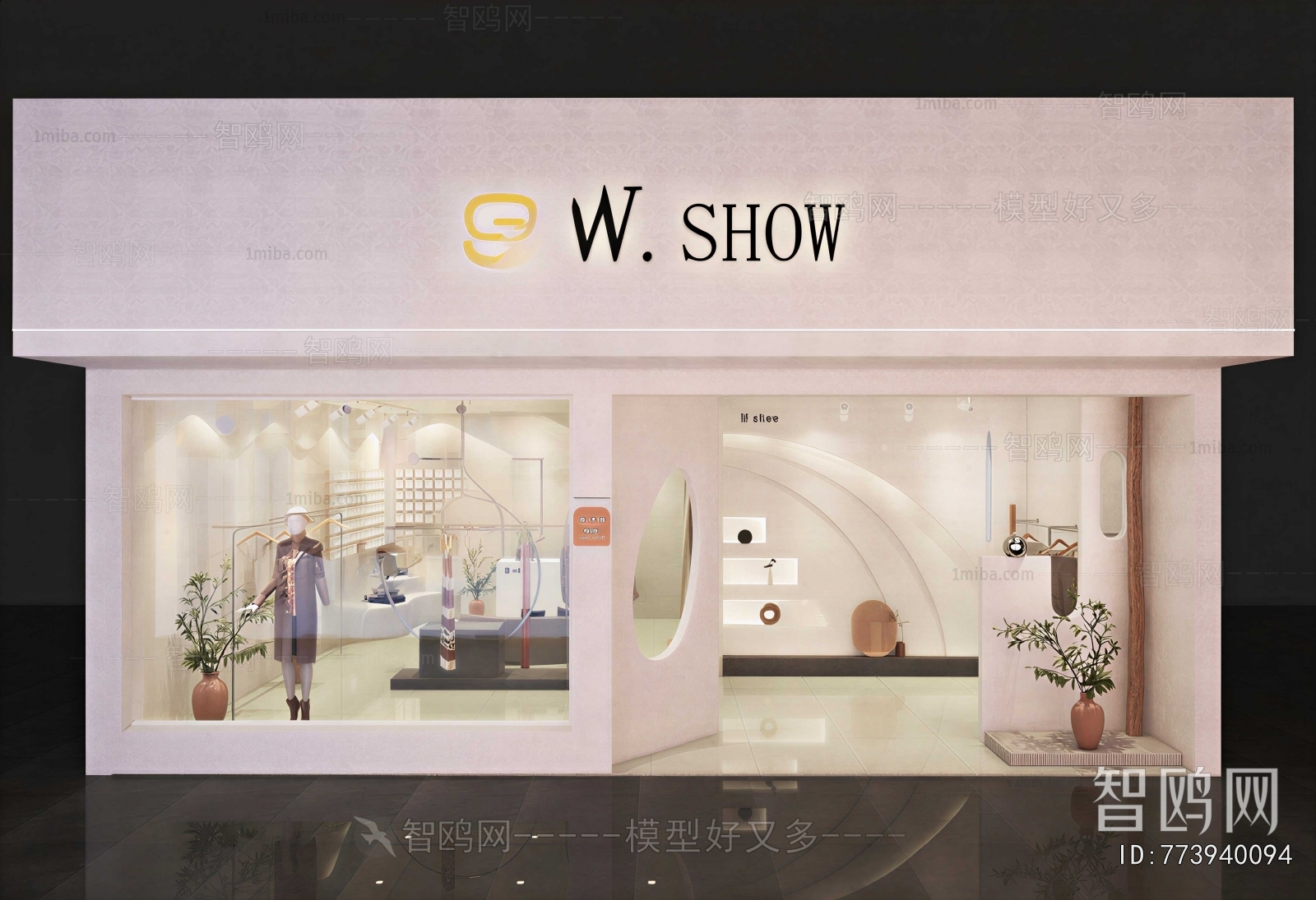 Modern Facade Element