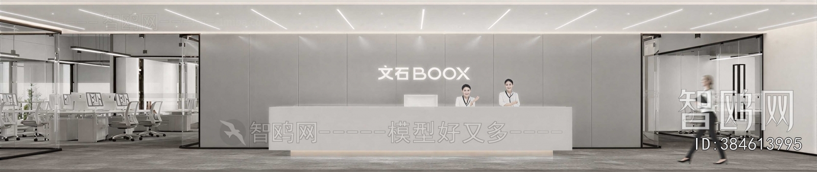 Modern Office Reception Desk