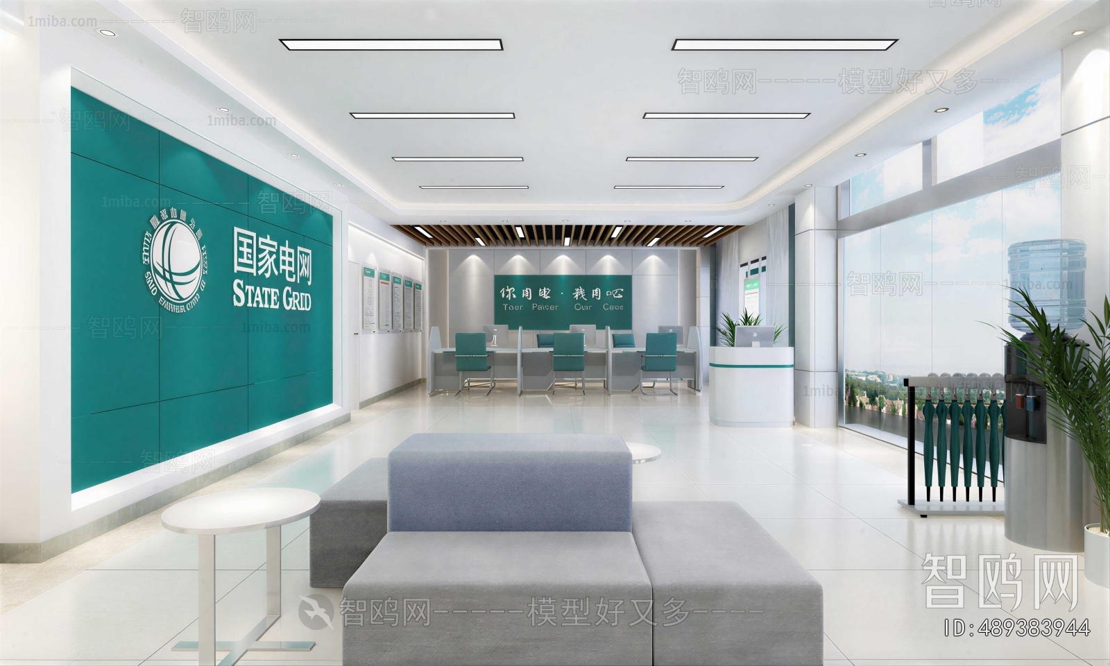 Modern Office Reception Desk