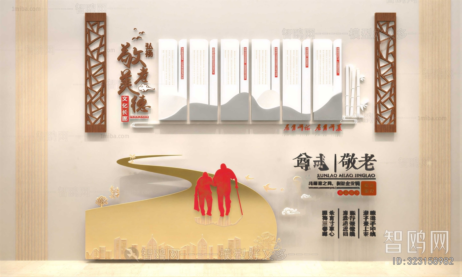 New Chinese Style Culture Wall