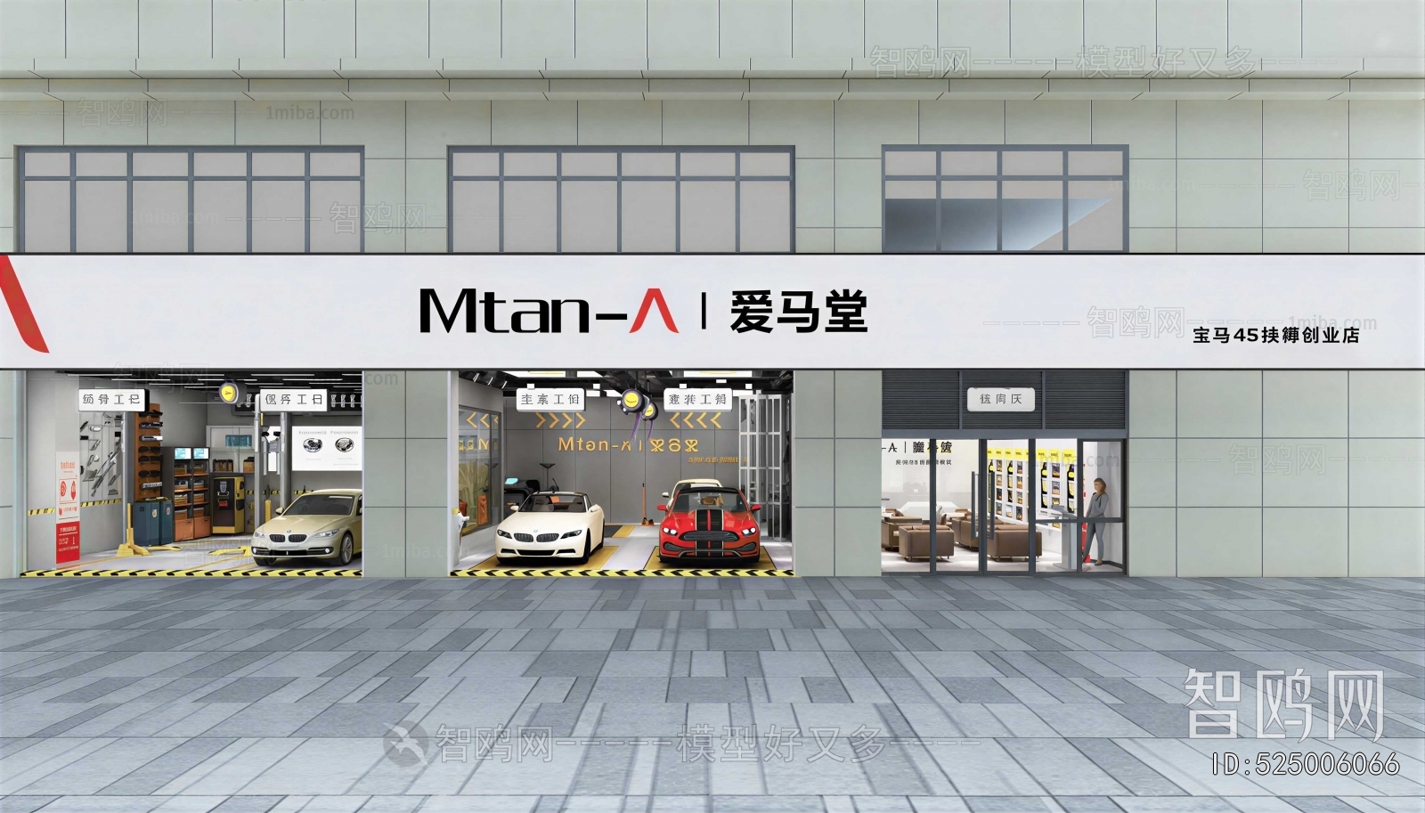 Modern Facade Element