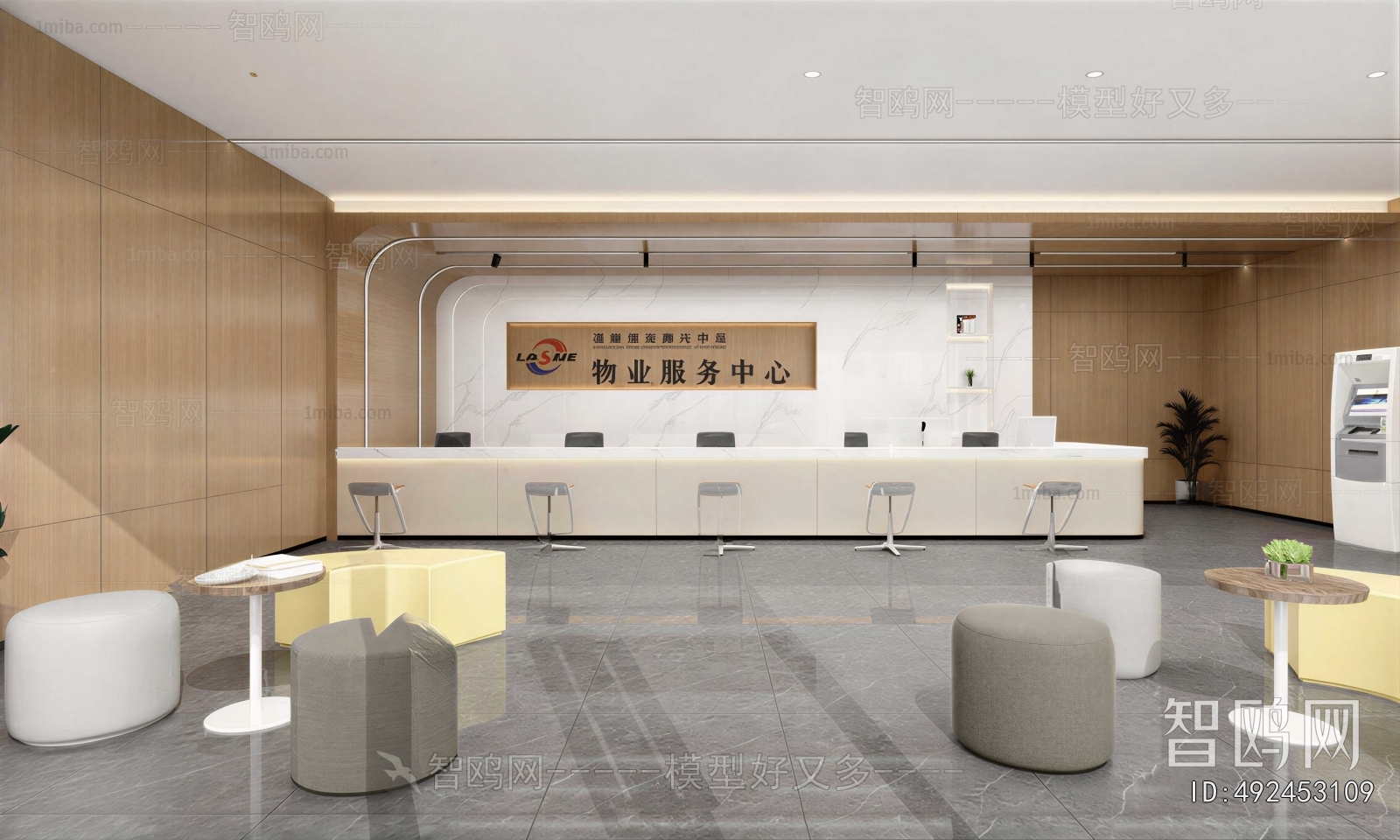Modern Office Reception Desk
