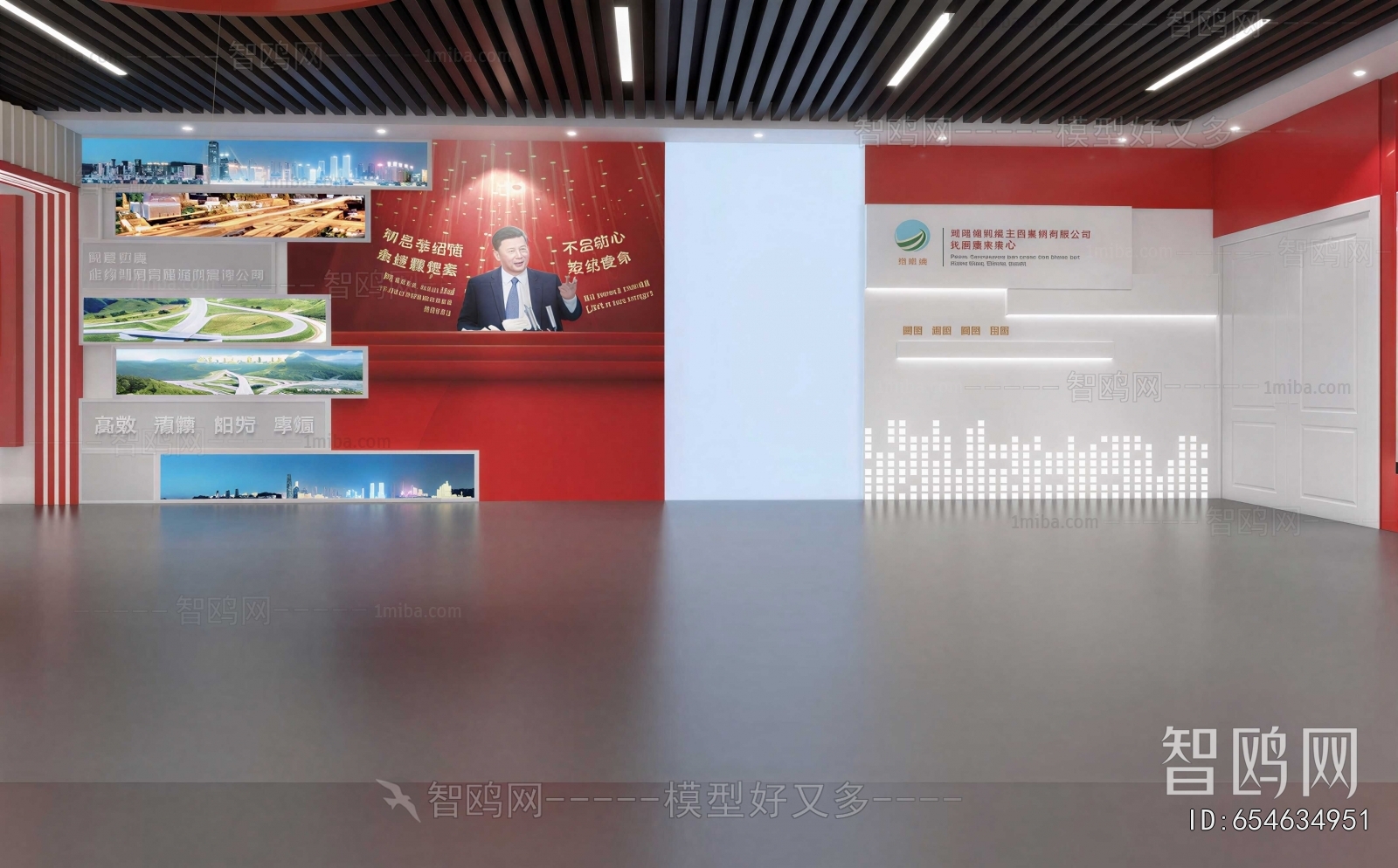 Modern Exhibition Hall