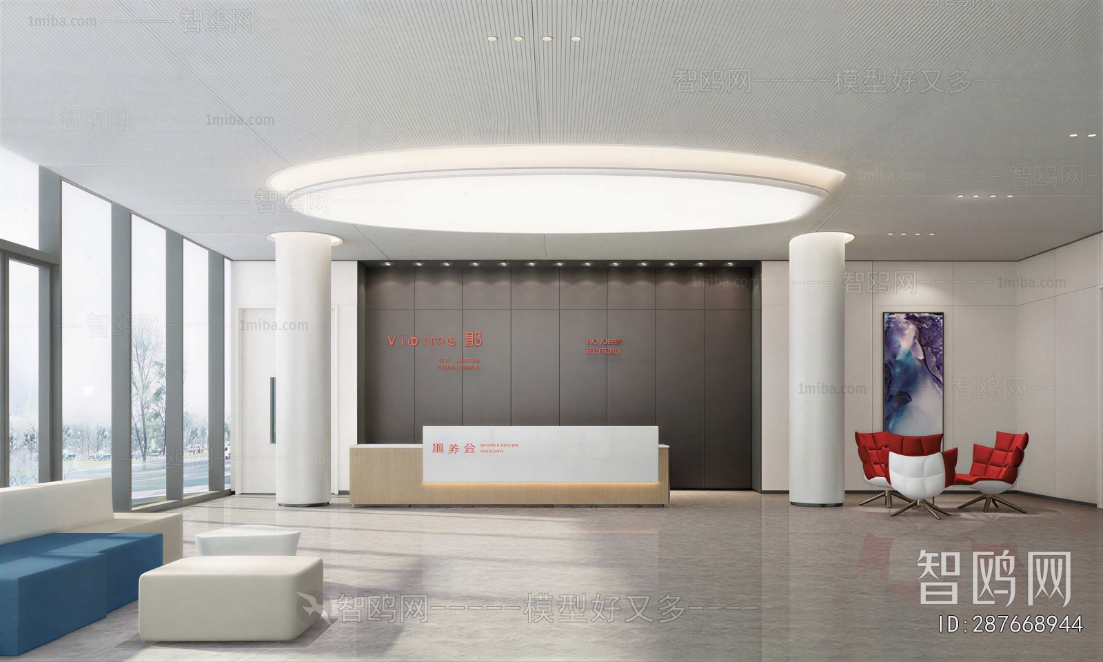 Modern Office Reception Desk