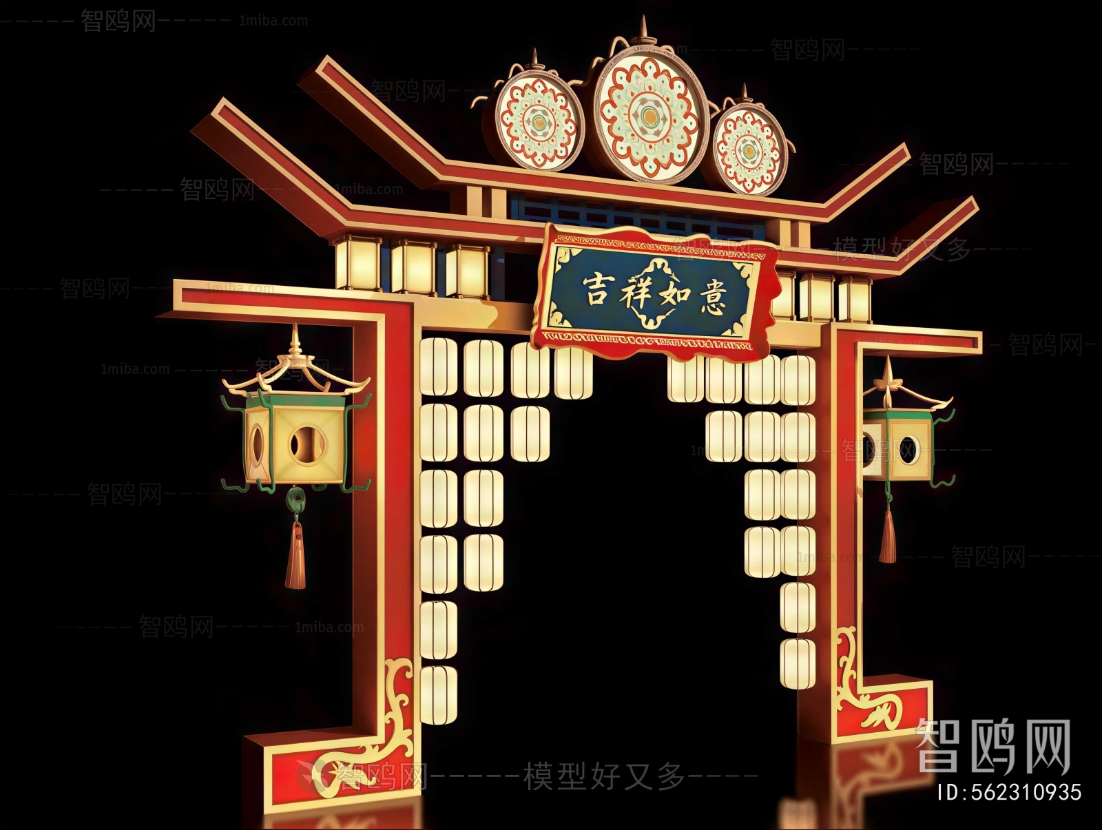 New Chinese Style Meichen