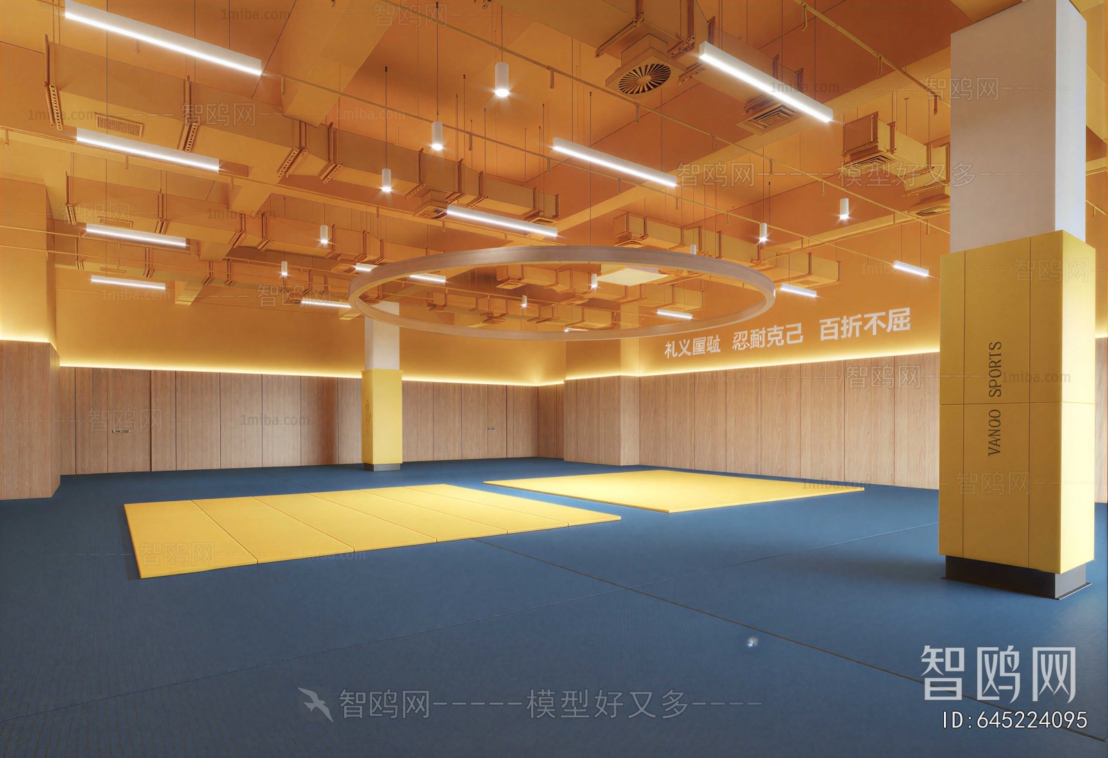 Modern Training Institution