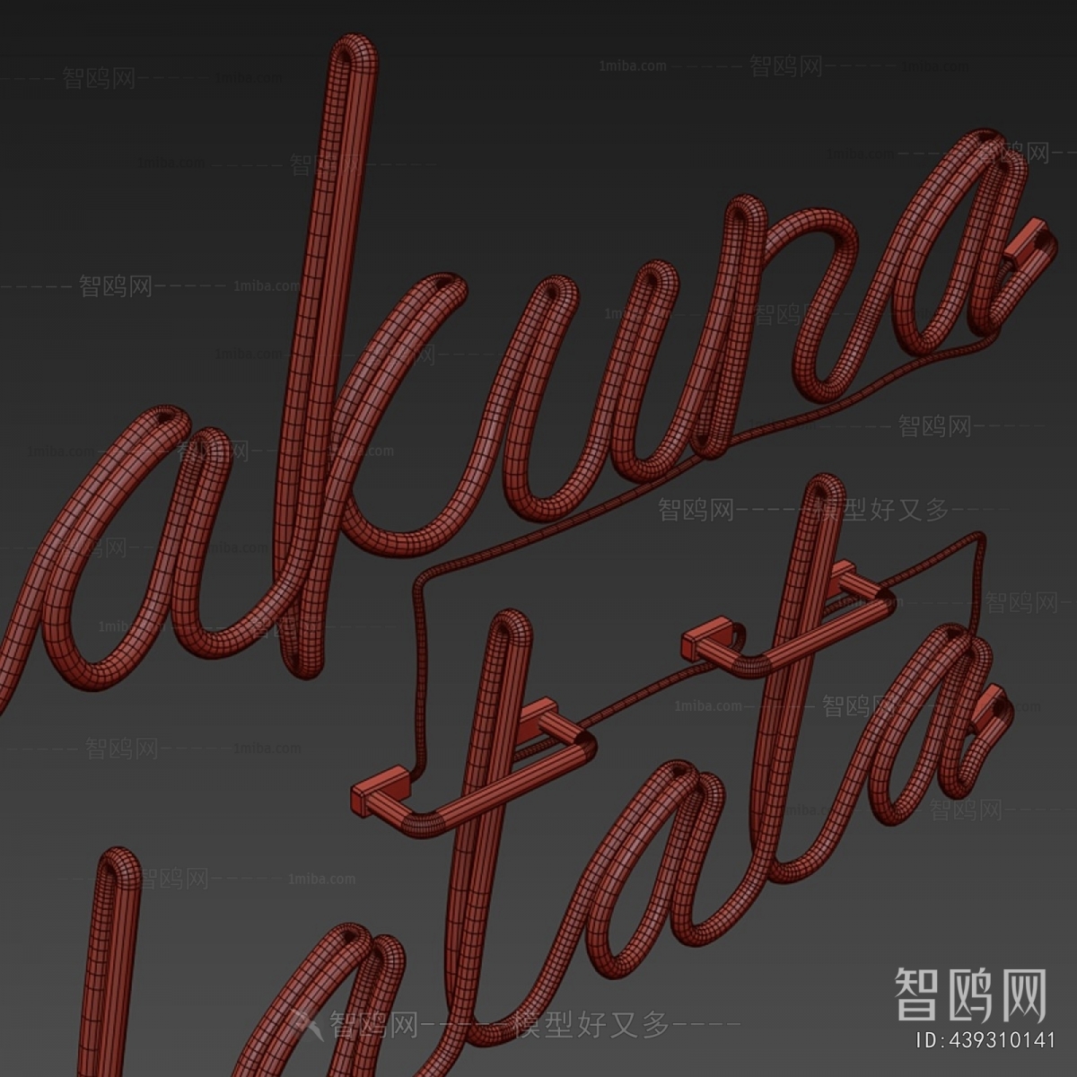 Modern Decorative Lamp