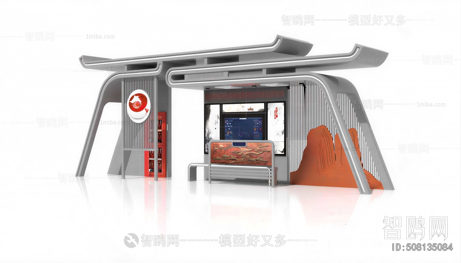 Modern Public Building