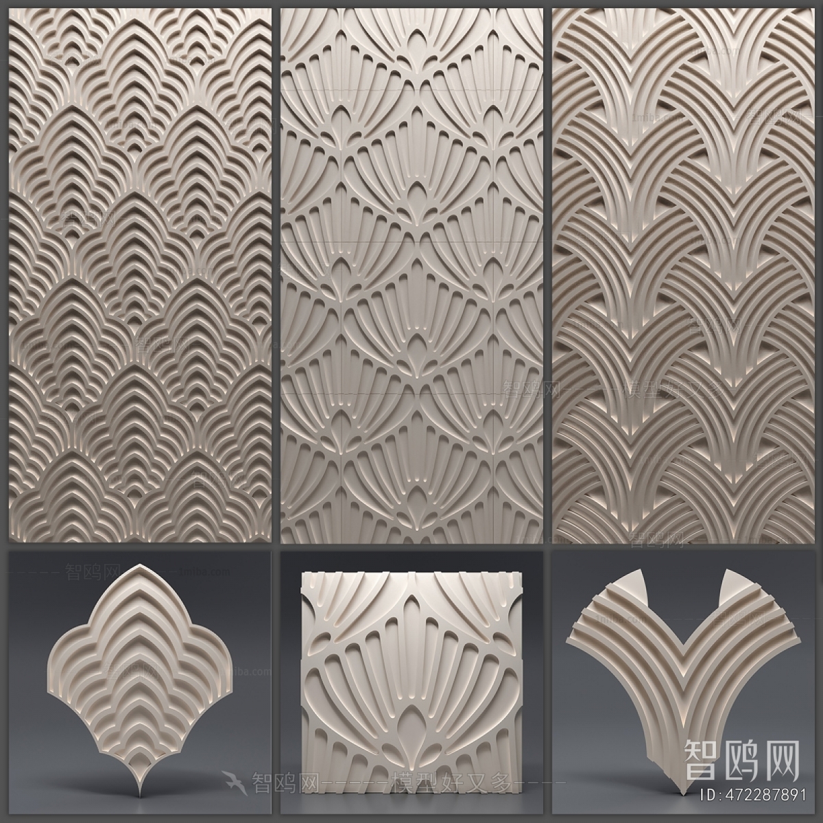 Modern Metal Screen Partition