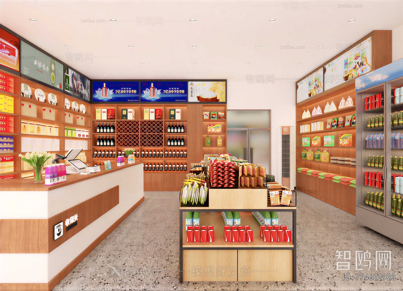 Modern Convenience Store