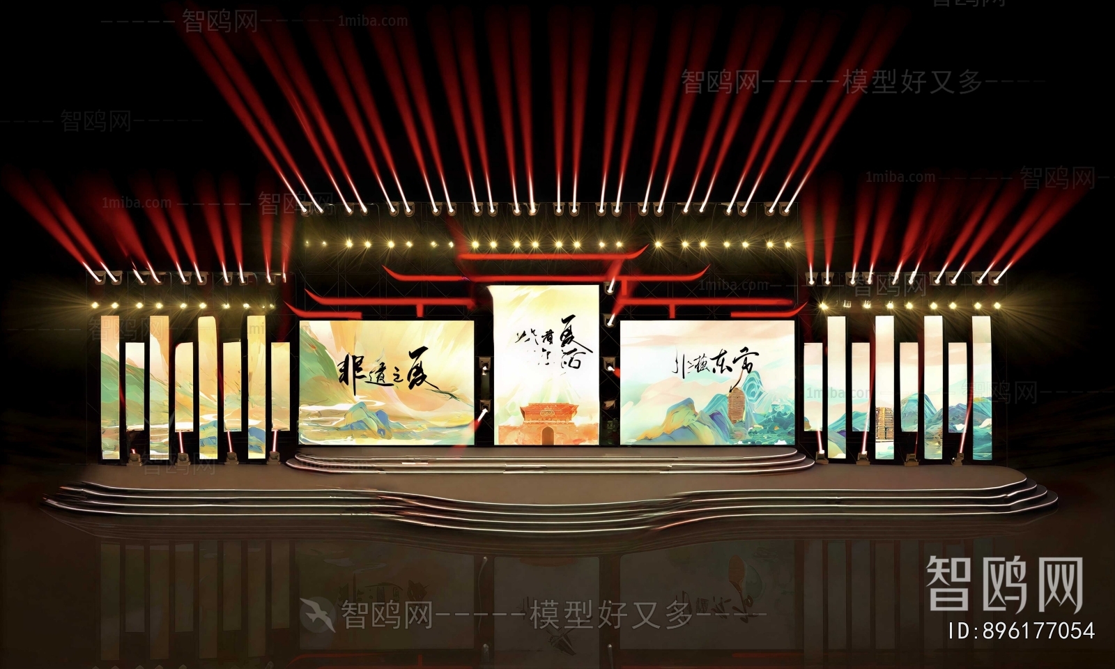 New Chinese Style Stage Performance