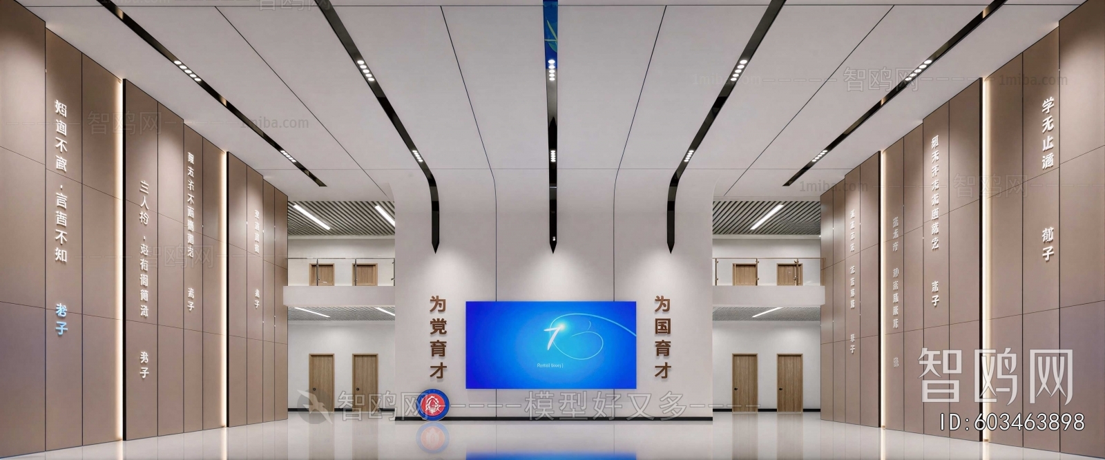 Modern Office Reception Desk