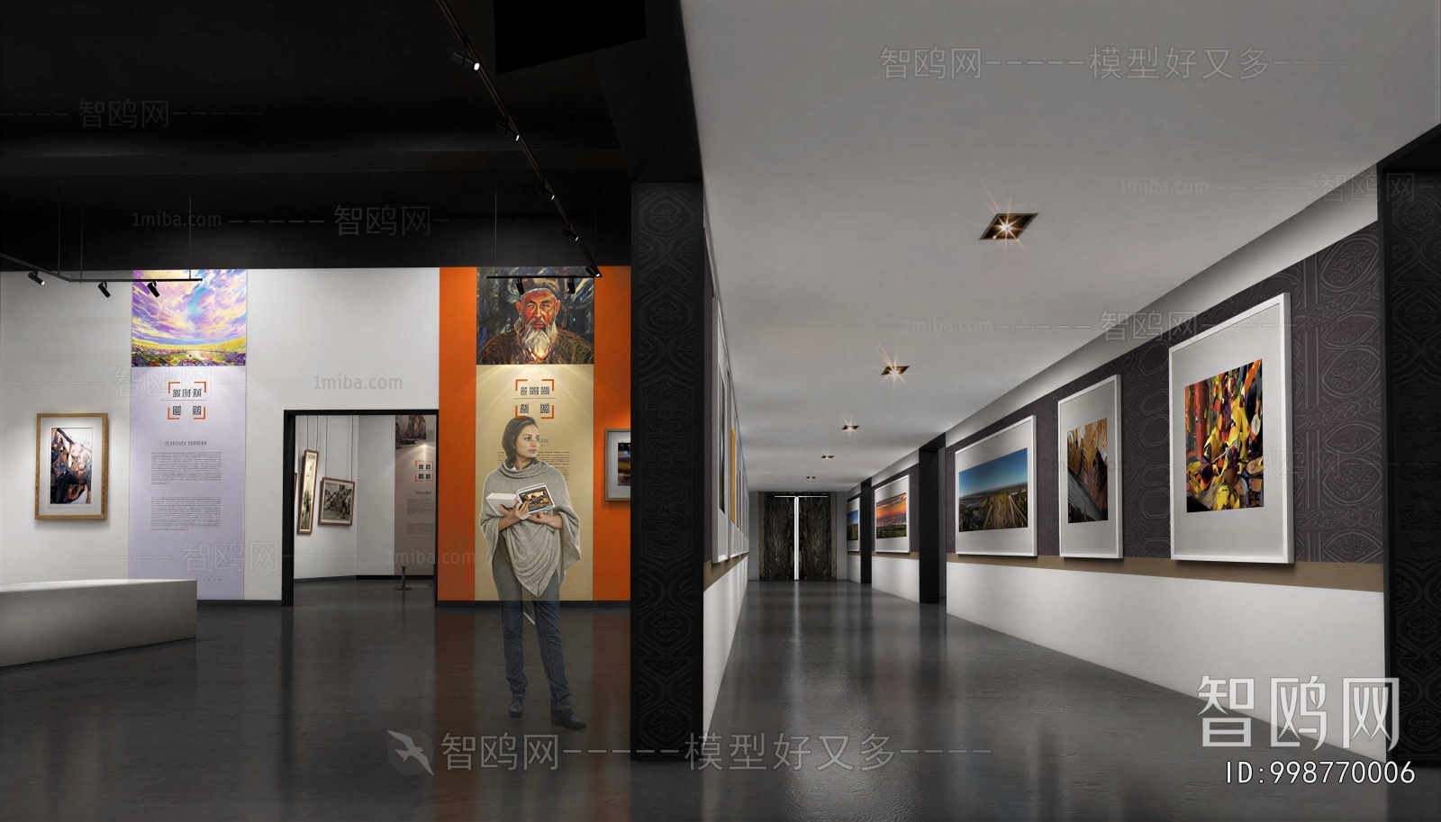 Modern Exhibition Hall