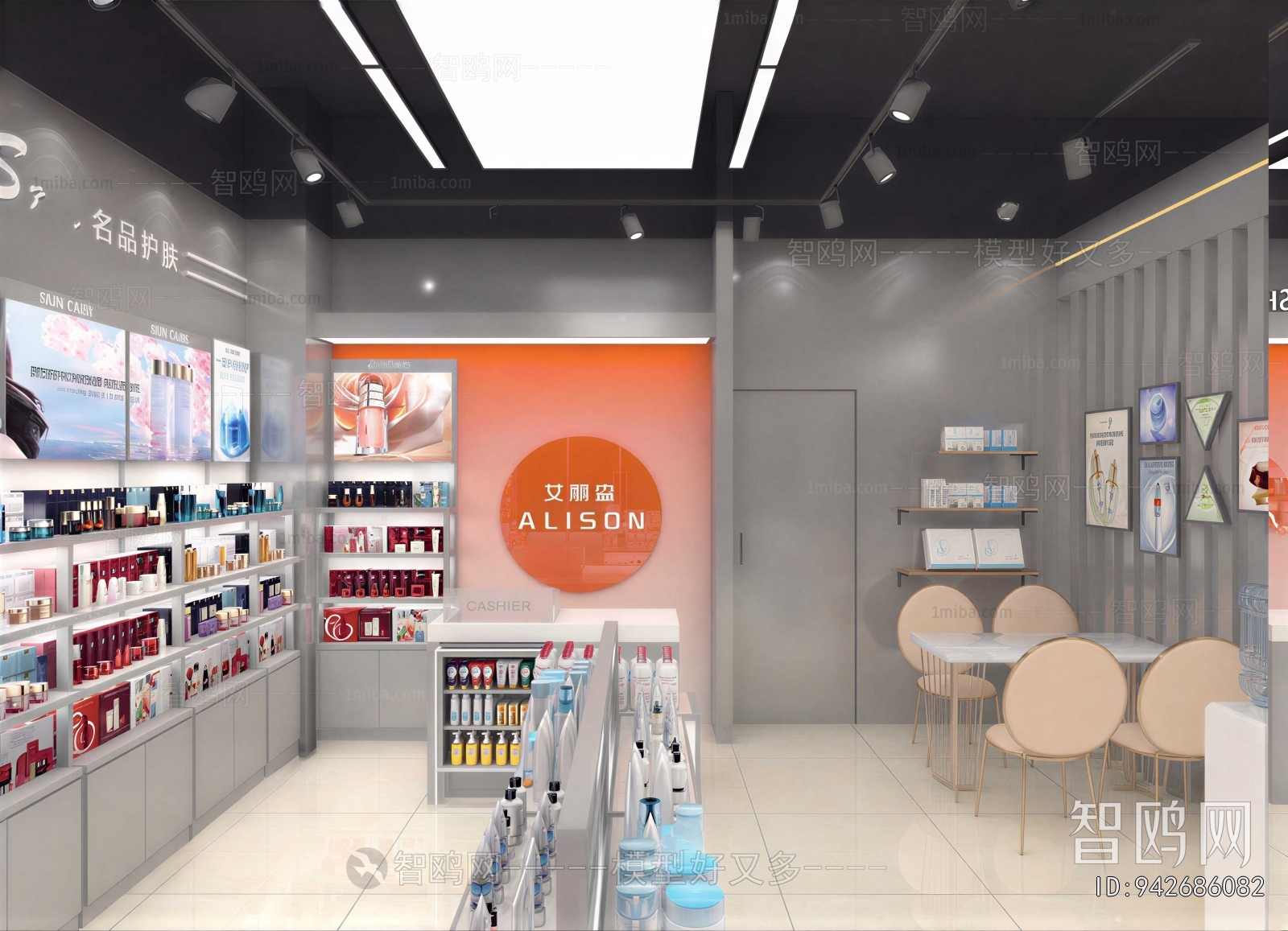 Modern Cosmetic Shop
