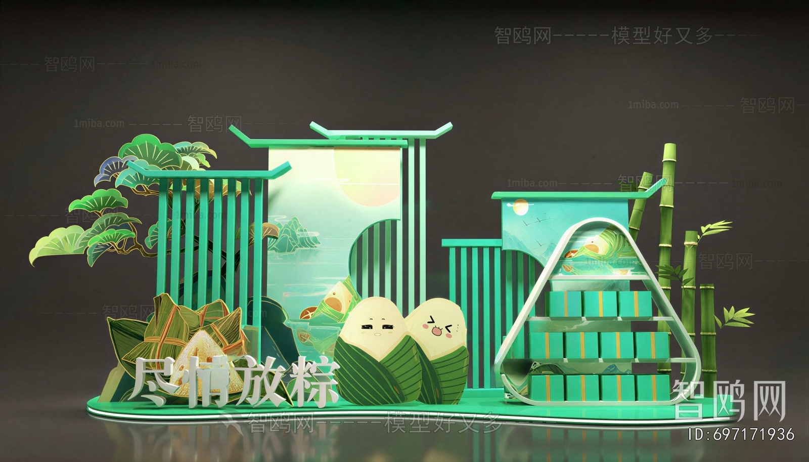 New Chinese Style Meichen