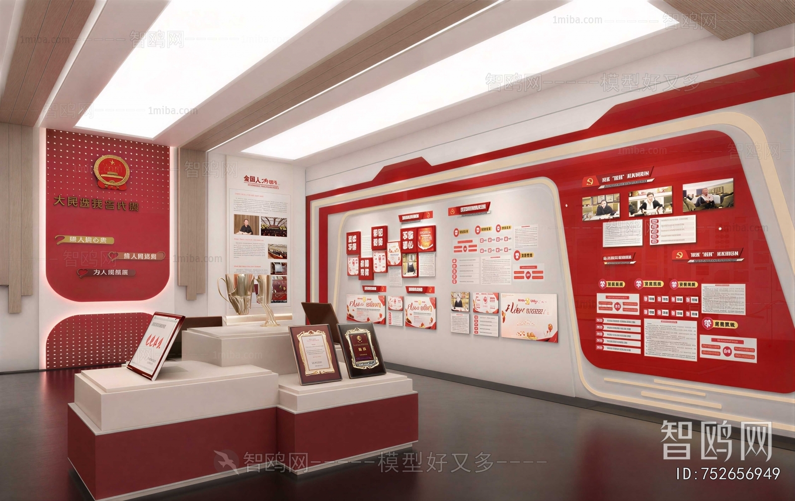 Modern Exhibition Hall