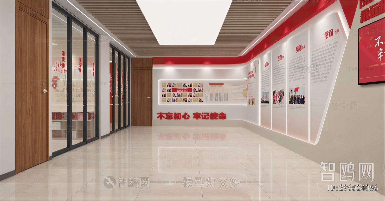 Modern Exhibition Hall