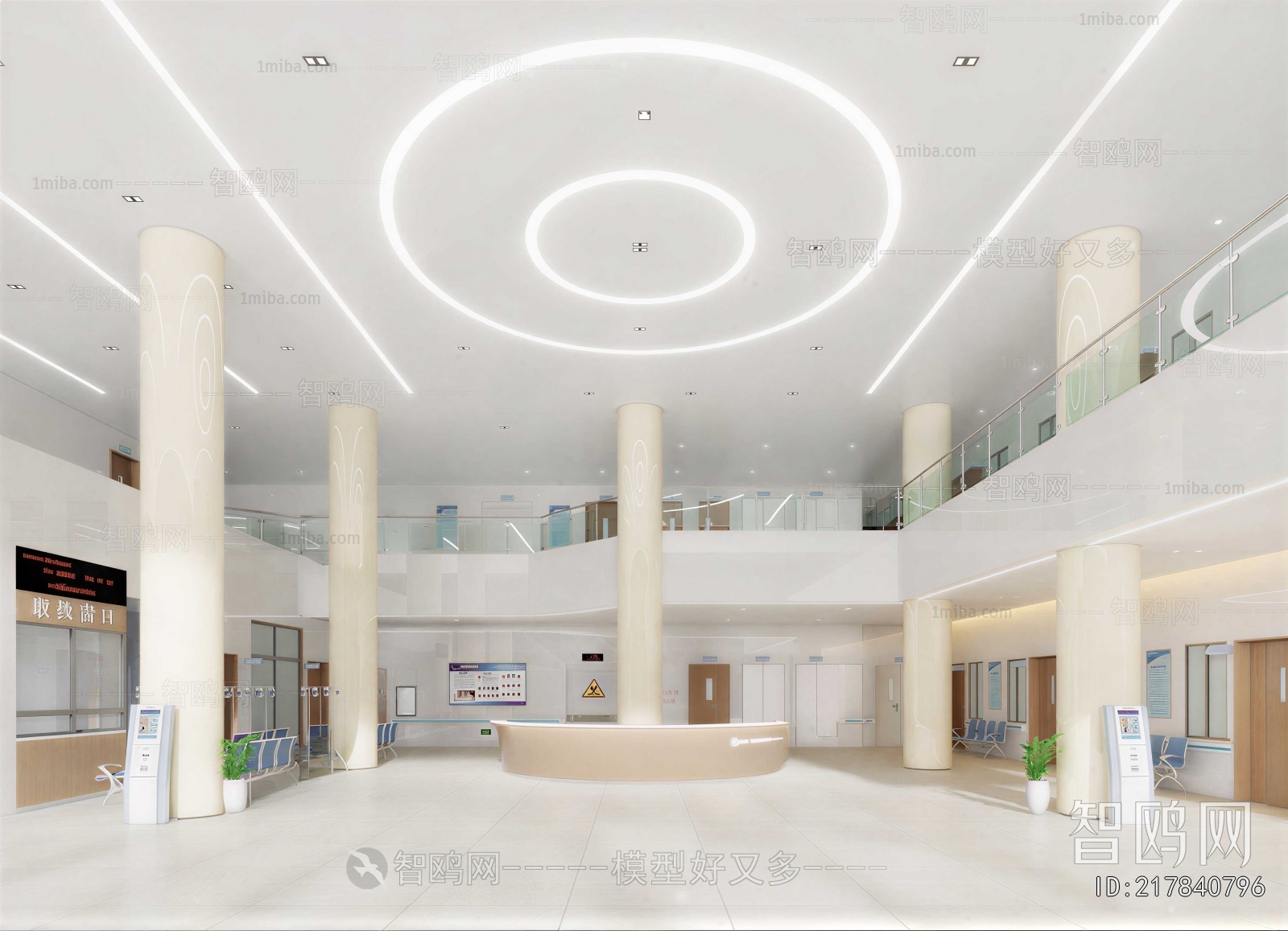 Modern Office Reception Desk