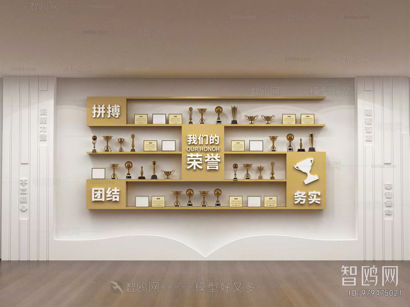 Modern Culture Wall