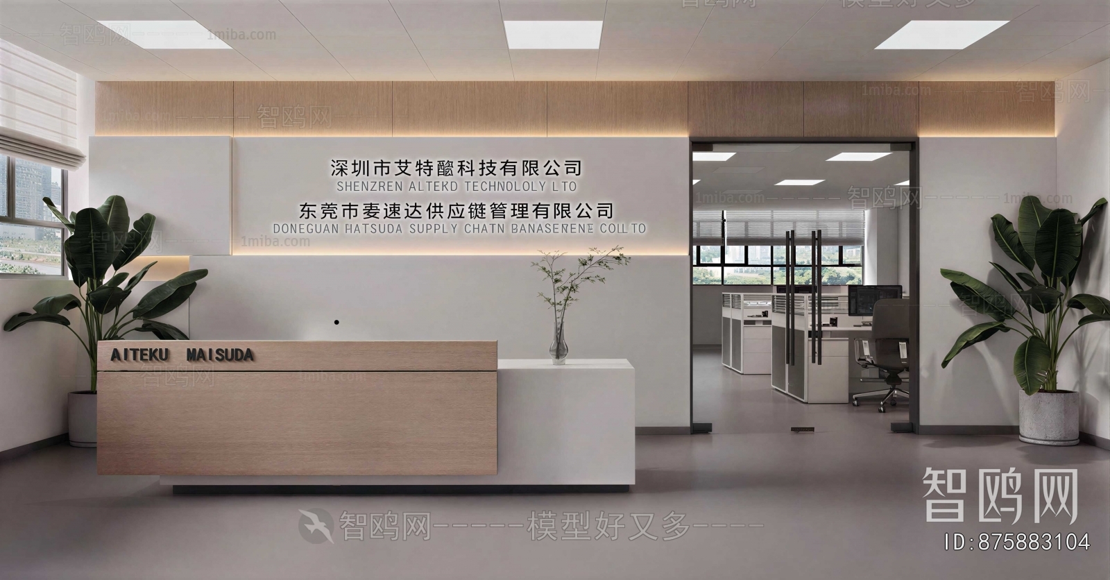 Modern Office Reception Desk