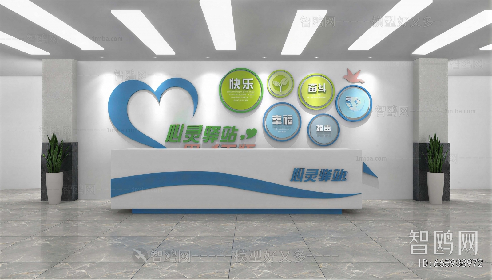 Modern Culture Wall