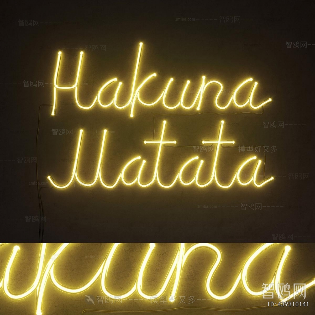 Modern Decorative Lamp