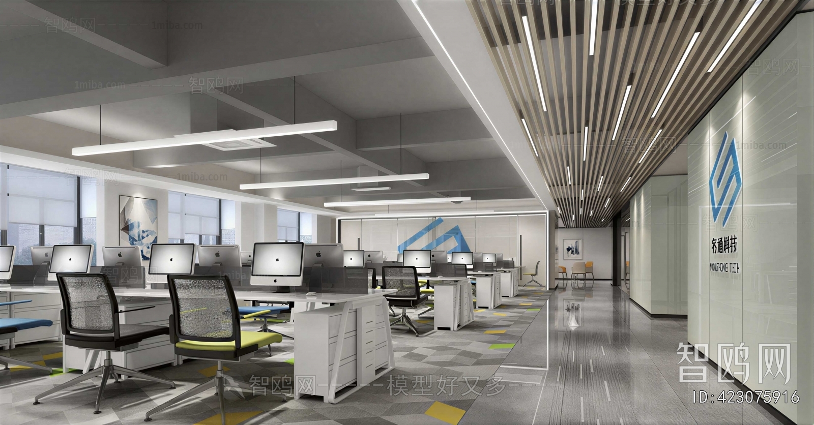 Modern Staff Area
