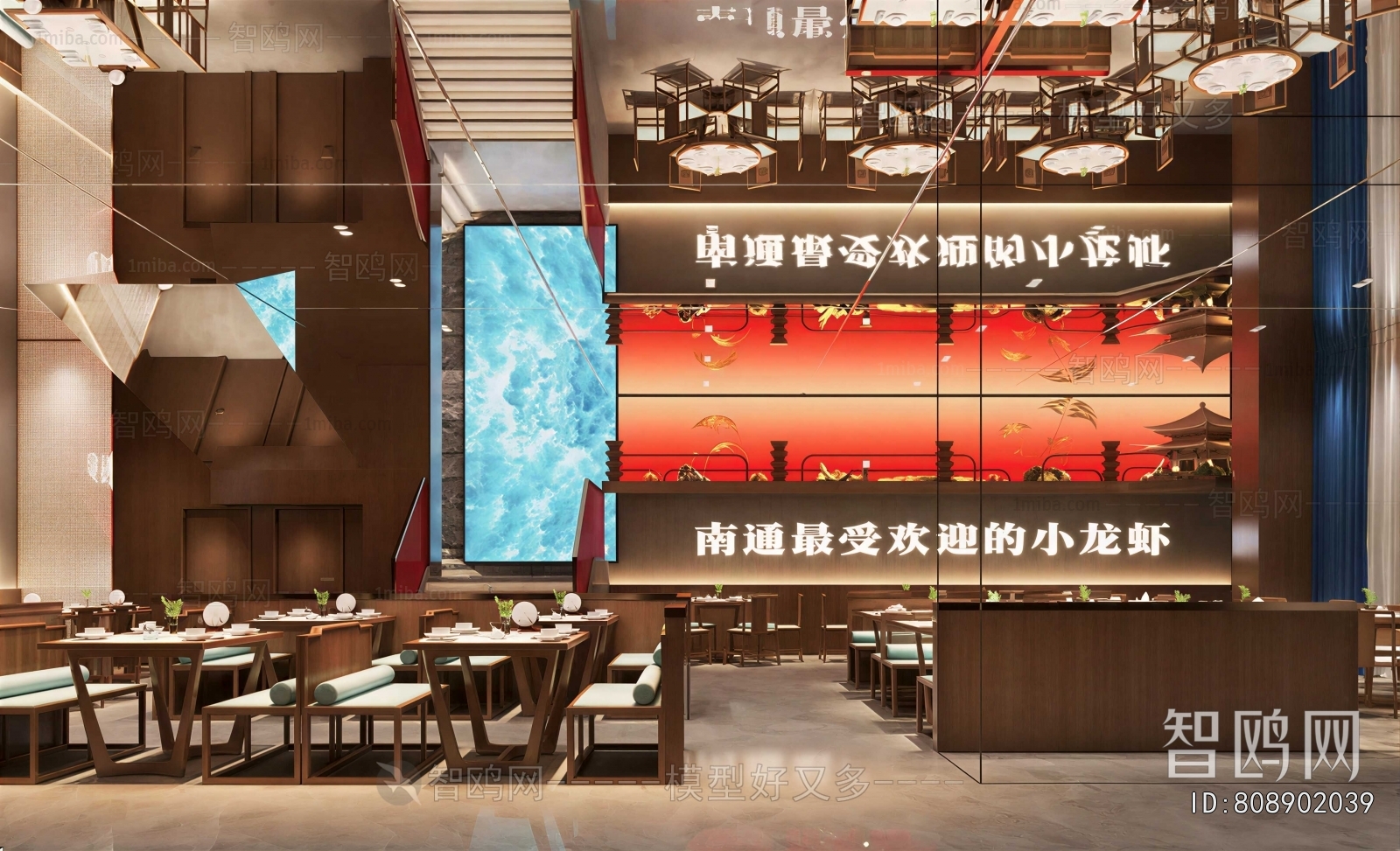 Modern Restaurant