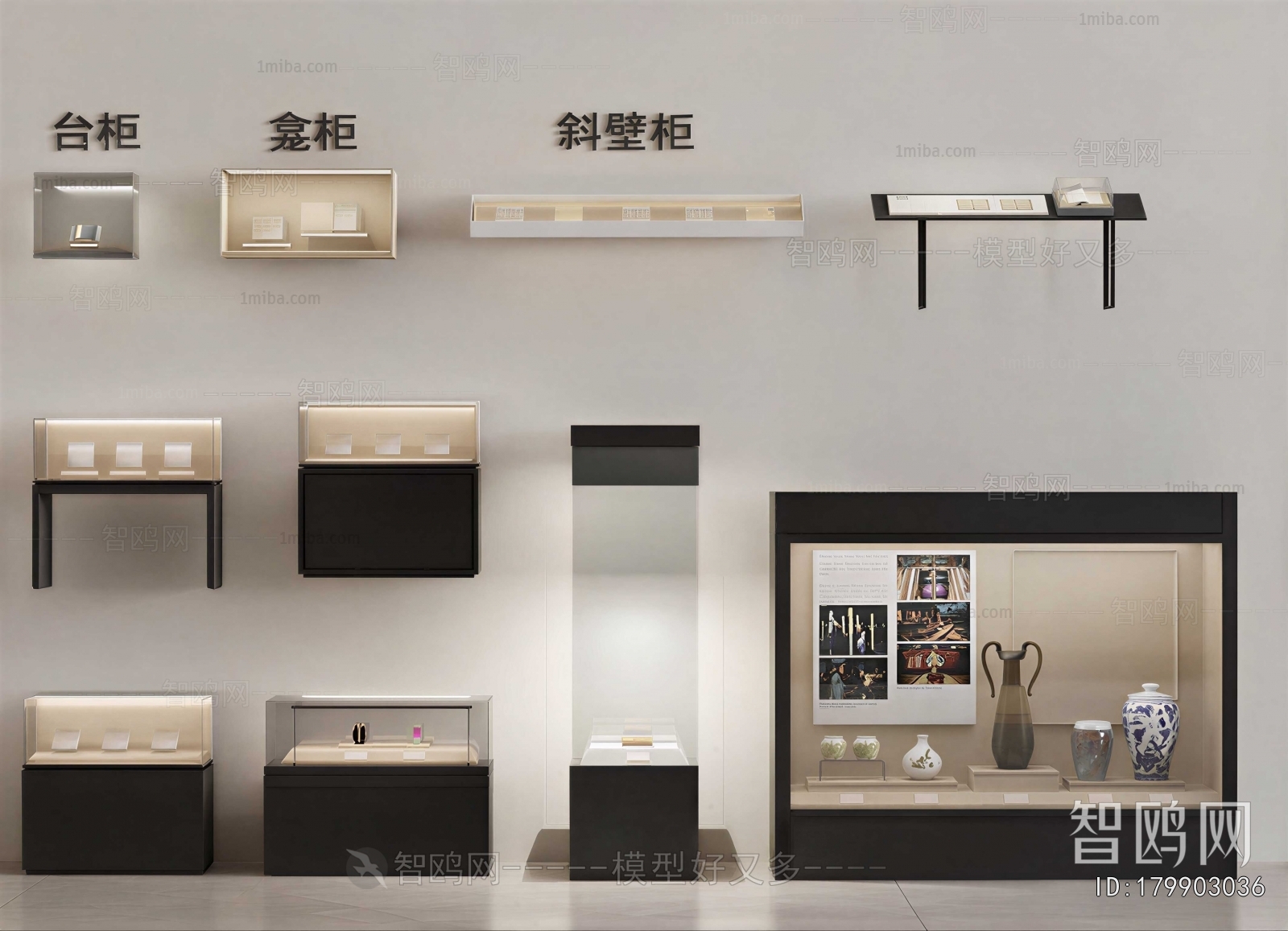 Modern Showcase