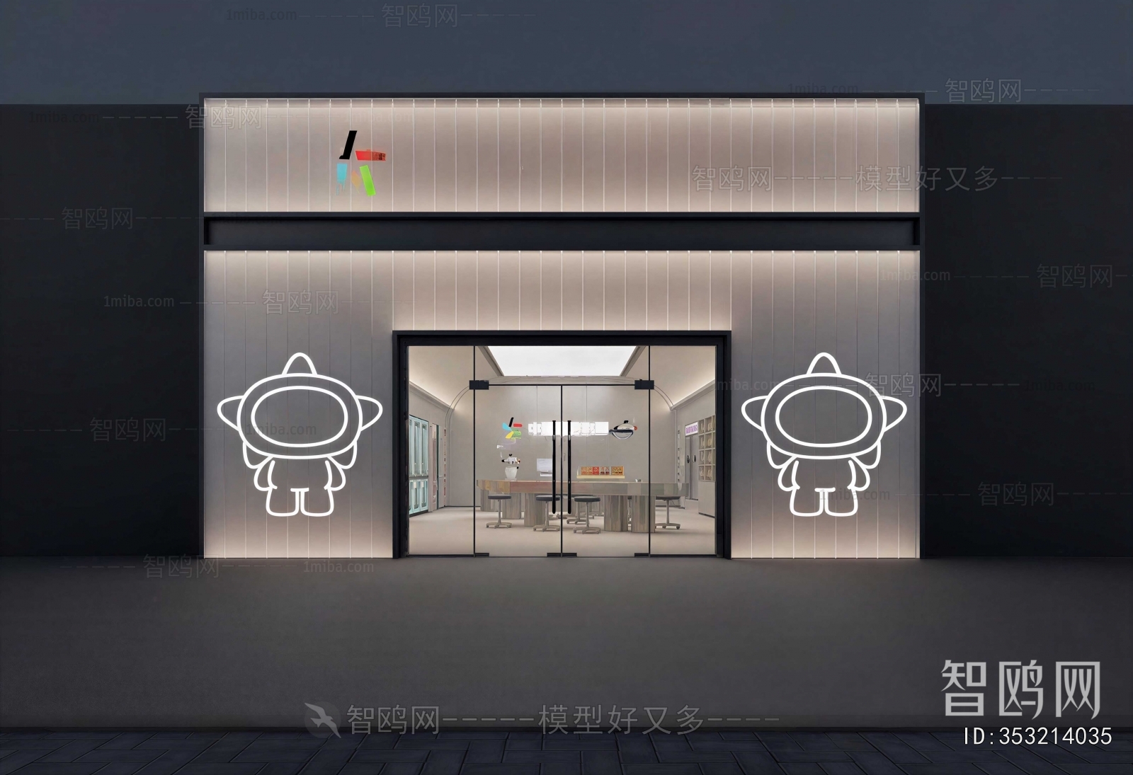 Modern Facade Element