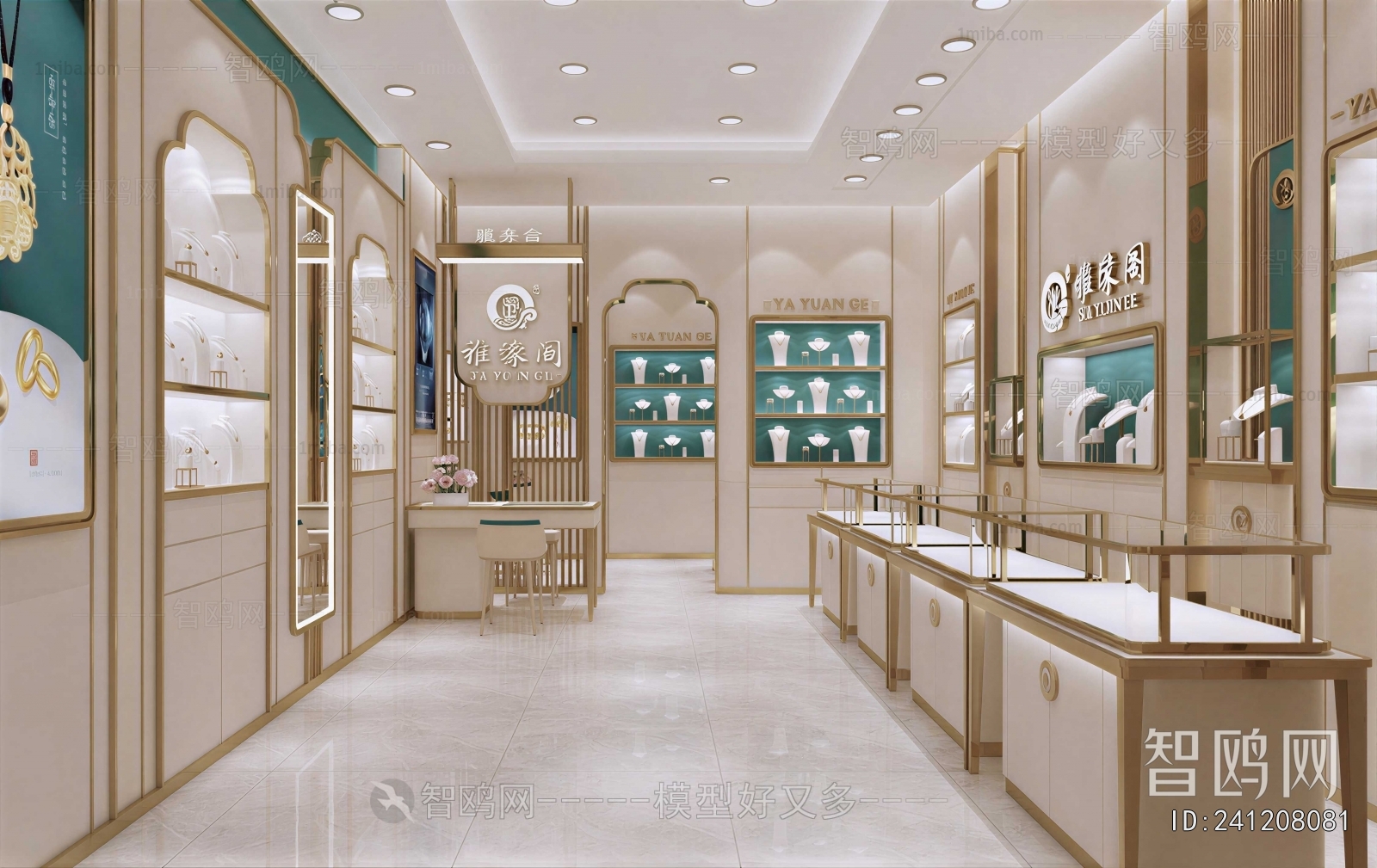 Modern Jewelry Store